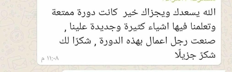 WhatsApp-Image-2025-07-29-at-3.10.24-AM-1-